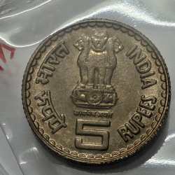 Alternative view of 5 Rs Tilak Copper Nickel Coin UNC