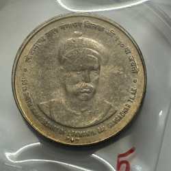 5 Rs Tilak Copper Nickel Coin UNC