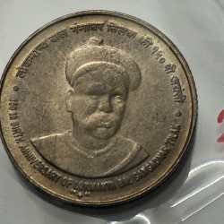 5 Rs Tilak Copper Nickel Coin UNC