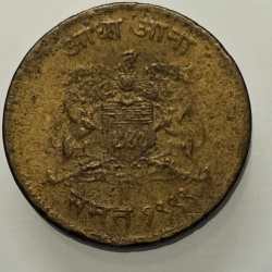 Alternative view of Princely States Jivaji Rao Half Anna Copper Coin UNC