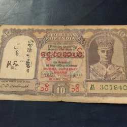 CD Deshmukh 10 Ruppes Geroge 6th Note Berma Over Print