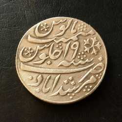 Alternative view of Bengal Pesidency Silver 1 Ruppes Farukabadh Mint Weight 11.5g