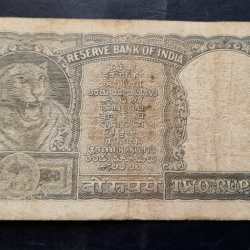 Alternative view of Rare Half Tiger Note Green Issue 2 Ruppes Condition Used