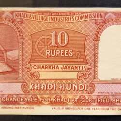 10 Ruppes Rare Issue Khadhi Hundi Note Issued By Mahatma Ghandhi