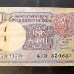 Alternative view of 1 Ruples Bundle Old Issue Year 1990 Signature Vimal Jlan