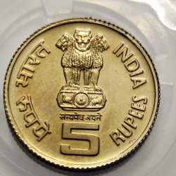 Alternative view of 5 Rs First War Of Independence Copper Nickel Coin UNC Rare