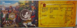 Alternative view of 475th Birth Anniversary Of Maharana Pratap 2015 (2 Coin Set) Mumbai Mint Rare UNC SET