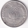 Calcutta Mint Ex rare 1970 Sun and Lotus 10 Rupees Silver Coin