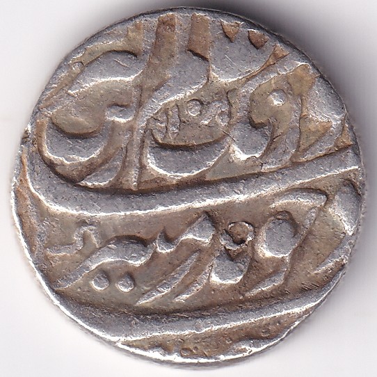 Faruksiyar 1 Rupee Lahore Mint Mughal Empire Rare Silver Coin