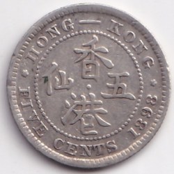 hong kong 5 cents victoria queen 1898 silver rare coin