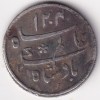 Bengal Presidency 1/4 Rupee Shah Alam II RY19 1204 AH Silver Coin #1