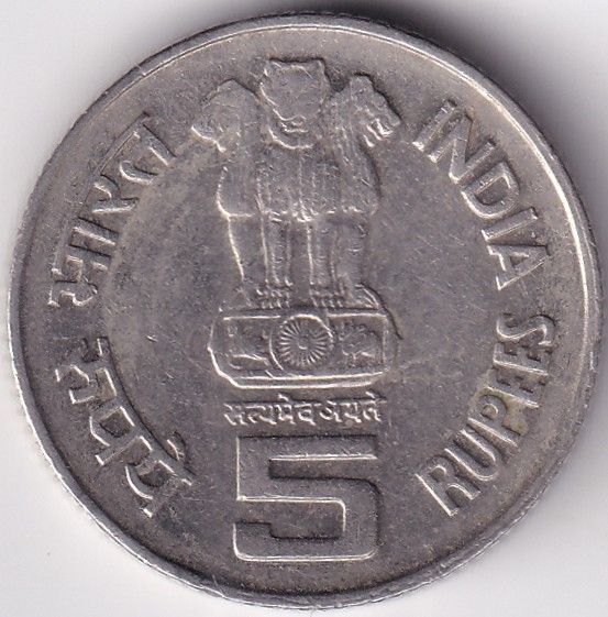 Noida Mint 5 Rupees 1995 Saint Thiruvalluvar Rare Coin Extra Fine - Image 2