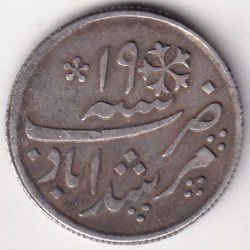 Alternative view of Bengal Presidency 1/4 Rupee Shah Alam II RY19 1204 AH Silver Coin #1