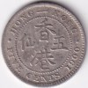 hong kong 5 cents victoria queen 1900 silver rare coin #2