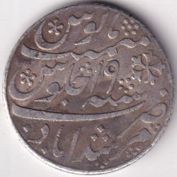 Alternative view of Shah Alam Bengal Presidency one rupee silver coin rare