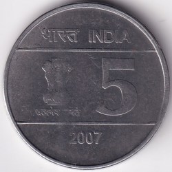 Cross 2007 Stainless Steel 5 Rupees Ex Rare Coin
