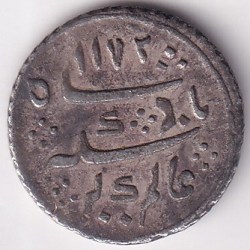 Alternative view of Madras Presidency 1/8 Rupee 1172 Ah Silver Coin #1