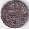 Madras Presidency 1/8 Rupee 1172 Ah Silver Coin #2
