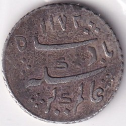 Madras Presidency 1/8 Rupee 1172 Ah Silver Coin #2