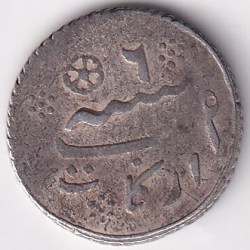 Alternative view of Madras Presidency 1/8 Rupee 1172 Ah Silver Coin #2