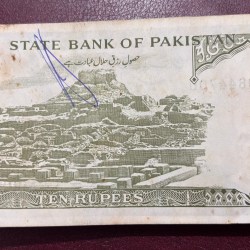 Alternative view of Pakistan 10 Rupees 1978-82 Attab G N Kazi Signature 100 Notes Bundle View of Moenjodaro Ex rare