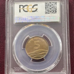 Alternative view of PCGS Graded 5 Rupees 2008 Nickel Brass Oms Ex Rare