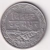 Indian princely states, Mewar 1 Rupee (1928) - Fatteh Singh Rare Silver Coin #V-74