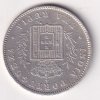 India, Portuguese 1 Rupia 1881 - Luíz I Calcutta Rare Silver Coin #V-75 - Image 2