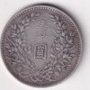 China 1 Yuan "Fat Man dollar"(Weight 26.96g Sliver Coin)Rare#V-128 - Image 2
