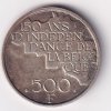 Belgium 500 Francs 1980 Independence; French text Rare Silver (Weight 25 g) Coin #V-173 - Image 2