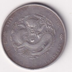China 1 Yuan (1899-1905)- Guangxu Uncircled dragon; redesigned dragon; with Manchu Very Rare Silver Coin # V-146