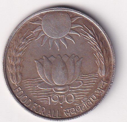 India 10 Rupees 1970 FAO - Food for All Rare Bombay Mint Silver Coin # V-142