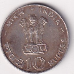Alternative view of India 10 Rupees 1970 FAO - Food for All Rare Bombay Mint Silver Coin # V-142