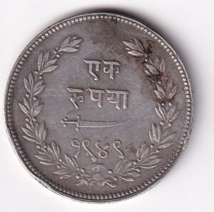 Princely state of Baroda 1 Rupee 1949 Sayaji Rao III Silver Coin#V-140