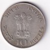 India 10 Rupees 1869-1948 Mahatma Gandhi (Silver Weight- 15 g)Coin #V-169 - Image 2