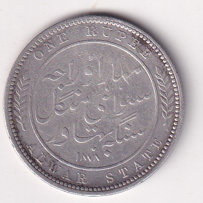 Indian princely states › Alwar 1 Rupee (1877-1882) - Victoria [Mangal Singh] Rare Silver coin #V-229