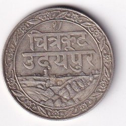 Indian Princely states Mewar 1 Rupee (1760-1943) Fatteh Singh Rare Silver Coin(Weight 10.85 g)#V-197