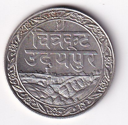 Indian Princely states Mewar 1 Rupee (1760-1943) Fatteh Singh Rare Silver Coin(Weight 10.85 g)#V-198