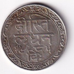 Alternative view of Indian Princely states Mewar 1 Rupee (1760-1943) Fatteh Singh Rare Silver Coin(Weight 10.85 g)#V-198