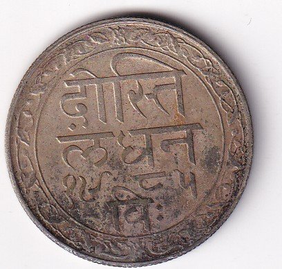 Indian Princely states Mewar 1 Rupee (1760-1943) Fatteh Singh Rare Silver Coin(Weight 10.85 g)#V-199