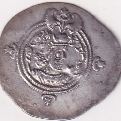 India Ancient ~ Indo-Sassanians, Khusro II (590 – 627 AD), Silver ~ Drachma Coin ~ V.RARE ~ #V-243