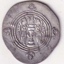 Alternative view of India Ancient ~ Indo-Sassanians, Khusro II (590 – 627 AD), Silver ~ Drachma Coin ~ V.RARE ~ #V-243