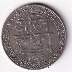 Alternative view of Indian Princely states Mewar 1 Rupee (1760-1943) Fatteh Singh Rare Silver Coin(Weight 10.85 g)#V-200