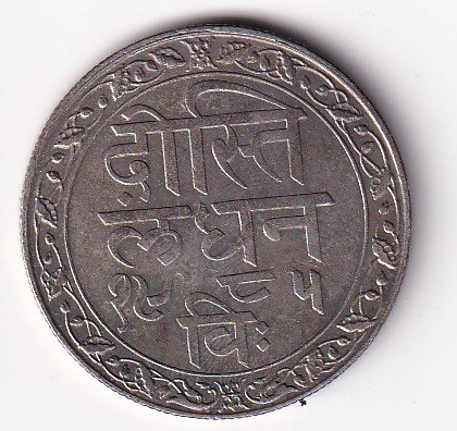 Indian Princely states Mewar 1 Rupee (1760-1943) Fatteh Singh Rare Silver Coin(Weight 10.85 g)#V-200 - Image 2