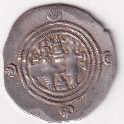Alternative view of India Ancient ~ Indo-Sassanians, Khusro II (590 – 627 AD), Silver ~ Drachma Coin ~ V.RARE ~ #V-244