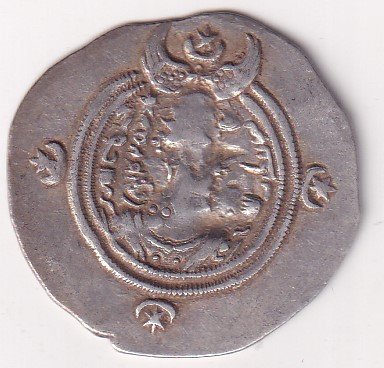 India Ancient ~ Indo-Sassanians, Khusro II (590 – 627 AD), Silver ~ Drachma Coin ~ V.RARE ~ #V-244