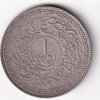 Princely state of Hyderabad 1 Rupee (1762-1950) Mir Usman Ali Khan Sliver Coin #V-262 - Image 2