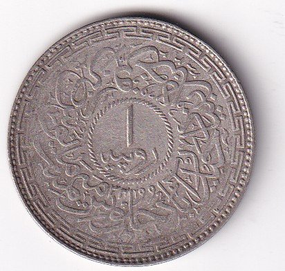 Princely state of Hyderabad 1 Rupee (1762-1950) Mir Usman Ali Khan Sliver Coin #V-262