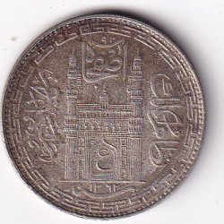 Princely state of Hyderabad 1 Rupee (1762-1950) Mir Usman Ali Khan Sliver Coin #V-263