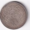 Princely state of Hyderabad 1 Rupee (1762-1950) Mir Usman Ali Khan Sliver Coin #V-264 - Image 2